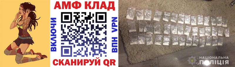 Купить закладки  Урус-Мартан  Амфетамин Premium 