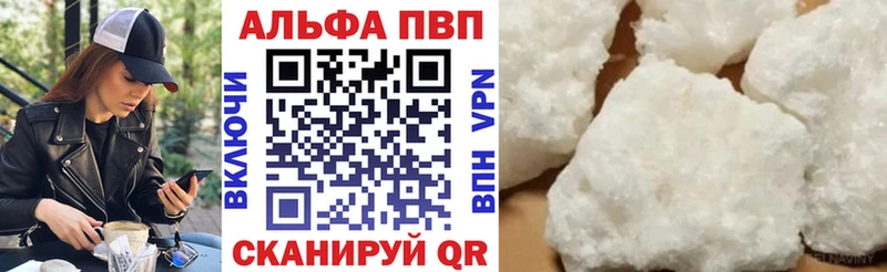 А ПВП СК  Купить  Урус-Мартан 