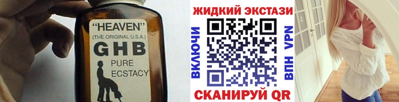 Купить  Урус-Мартан  БУТИРАТ 99% 