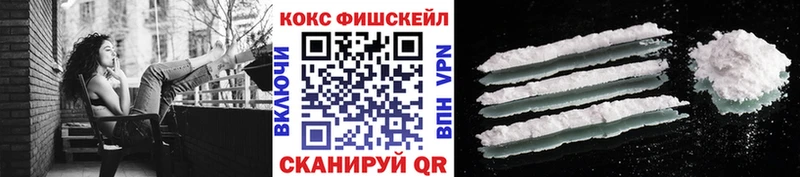 Купить где  Урус-Мартан  КОКАИН VHQ 