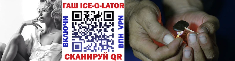 Купить закладки  Урус-Мартан  ГАШИШ индика сатива 