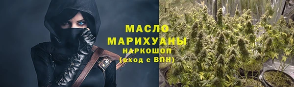стаф Кинешма