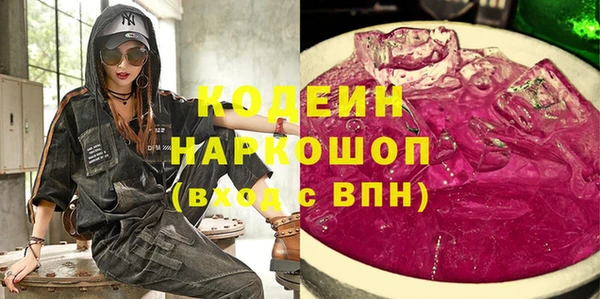 скорость Кодинск
