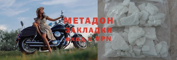 стаф Кинешма
