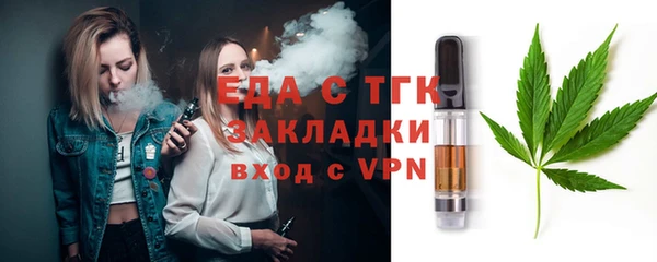 стафф Киреевск