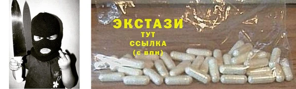 стаф Кинешма