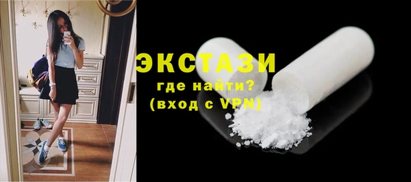 стаф Кинешма