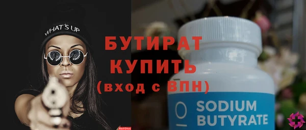 прущие крисы Козловка