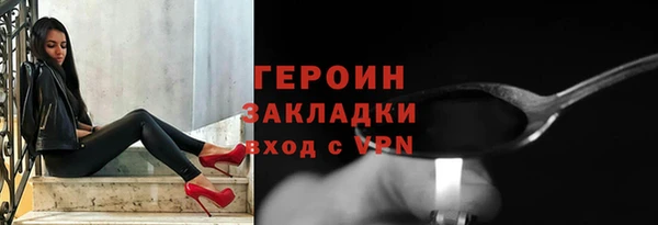 стаф Кинешма