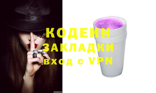 стафф Киреевск