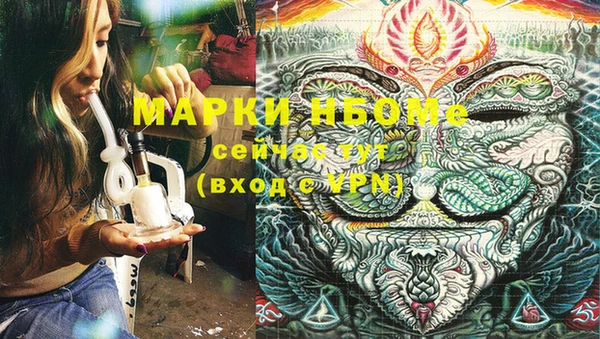 прущие крисы Козловка