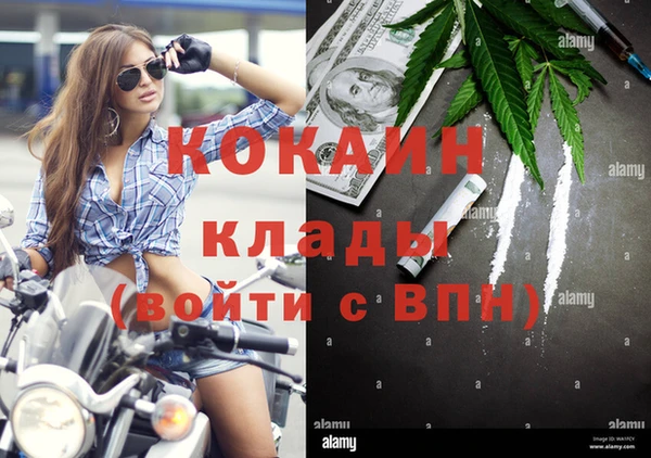 каннабис Киренск