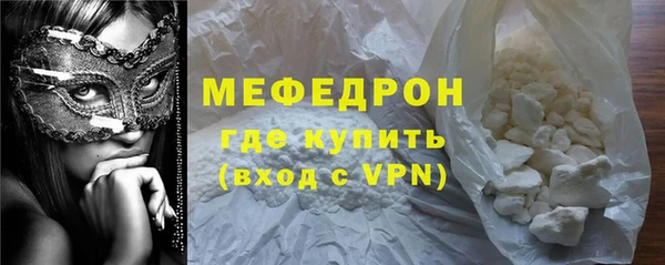 стафф Киреевск