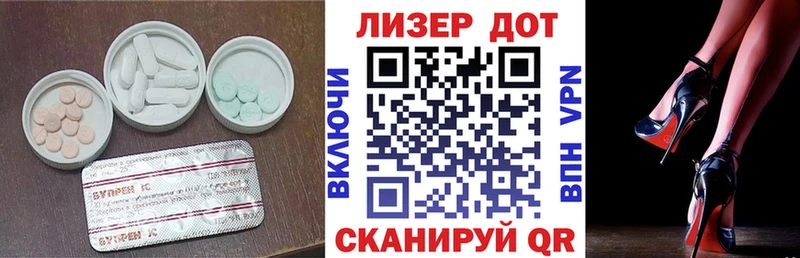 Купить закладки  Урус-Мартан  Лсд 25 экстази ecstasy 