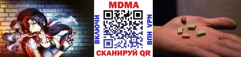 Купить где  Урус-Мартан  MDMA crystal 