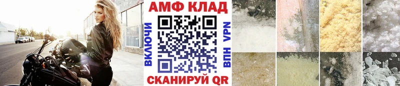 МЕТАМФЕТАМИН Декстрометамфетамин 99.9%  Купить закладки  Урус-Мартан 