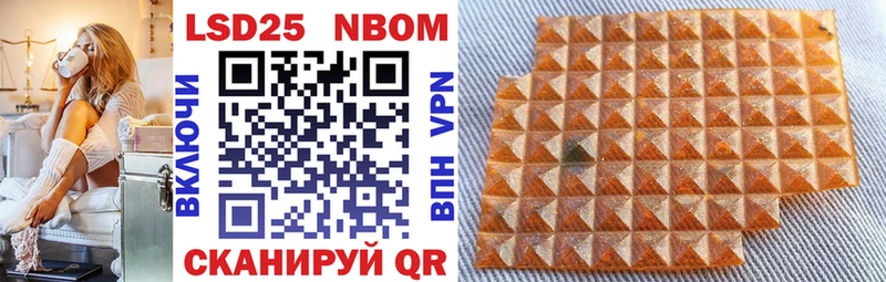 Марки NBOMe 1500мкг  Купить закладки  Урус-Мартан 
