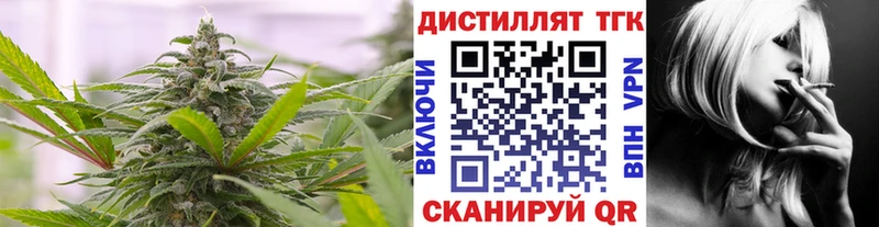 Купить закладки  Урус-Мартан  ТГК жижа 