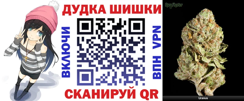 Конопля семена Урус-Мартан